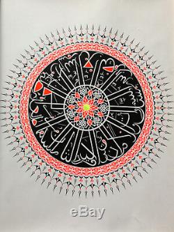 1967 Rare Vintage Blacklight Sufi/Arabic Mandala of the Magnificent Poster