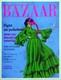 Bazaar Vintage Blacklight Poster 1970 Enviromentalism