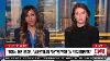 Cnn X Torn The Israel Palestine Poster War On Ny One World With Zain Asher U0026 Bianna Golodryga