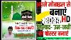 Eid Milad Un Nabi Ka Poster Kaisebanaye Eid Milad Un Nabi Poster Editing Kaise Kare Eid Milad 2024