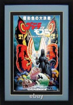 Godzilla Monster Movie Poster set Finest Quality Prints & Framing