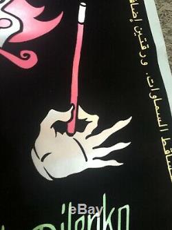 Insane Clown Posse The Great Milenko Arabic Black Light Poster 24x36 Brand New