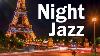 Night Paris Jazz Slow Sax Jazz Music Relaxing Background Music