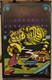 Original 1972 The Sorcerer & The Cat Joe Petagno Black Light Poster Saladin
