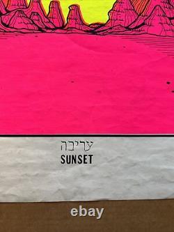 Sunset blacklight poster petagno Hebrew religious vintage