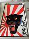 Vintage Blacklight Poster Panther 1984 C/c Japanese Influence Kung Fu Retro