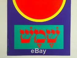 Vintage 1960's MID Century Modern Pop Art Israel Shemesh Sun Silkscreen Poster