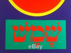 Vintage 1960's MID Century Modern Pop Art Israel Shemesh Sun Silkscreen Poster