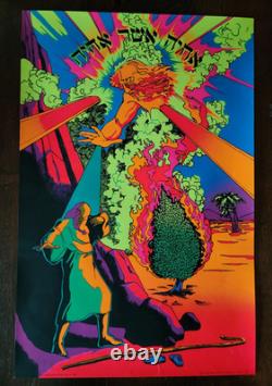 Vintage AND GOD SAID UNTO MOSES, I AM THAT I AM Blacklight Poster 1971 Third Eye