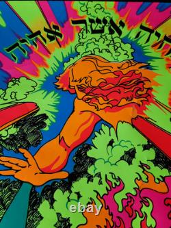 Vintage AND GOD SAID UNTO MOSES, I AM THAT I AM Blacklight Poster 1971 Third Eye