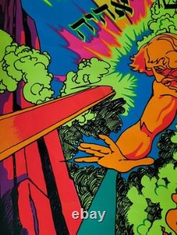 Vintage AND GOD SAID UNTO MOSES, I AM THAT I AM Blacklight Poster 1971 Third Eye