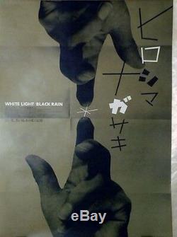 WHITE LIGHT BLACK RAIN HIROSHIMA & NAGASAKI Japanese B2 movie poster 2007